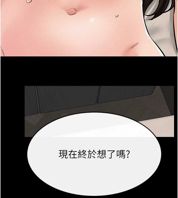 [韩国漫画] 继母与继姐 剧情,熟女人妻#[148P]-146