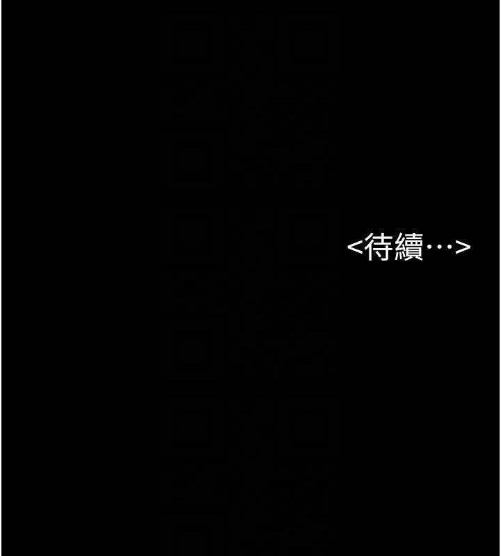 [韩国漫画] 继母与继姐 剧情,熟女人妻#[148P]-147