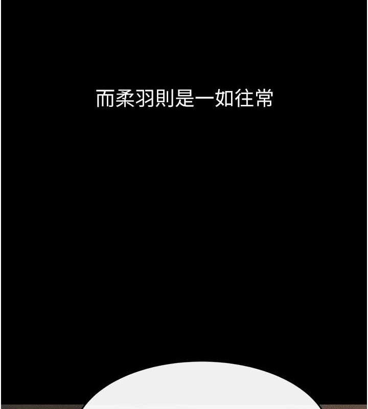 [韩国漫画] 继母与继姐 剧情,熟女人妻#[148P]-19