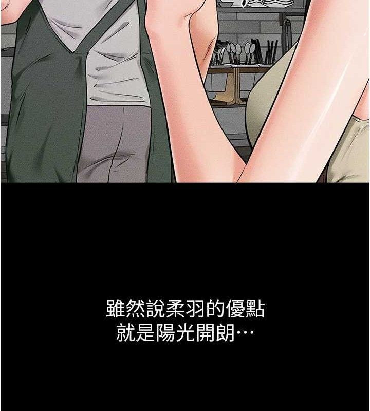 [韩国漫画] 继母与继姐 剧情,熟女人妻#[148P]-21