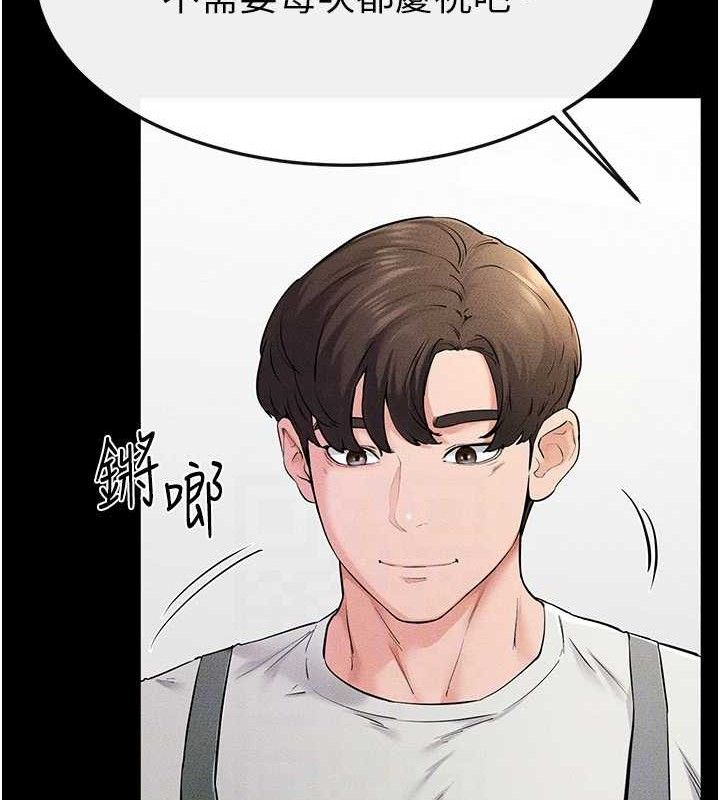 [韩国漫画] 继母与继姐 剧情,熟女人妻#[148P]-26