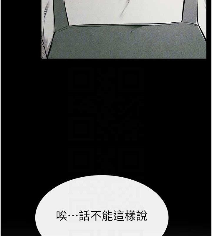 [韩国漫画] 继母与继姐 剧情,熟女人妻#[148P]-27