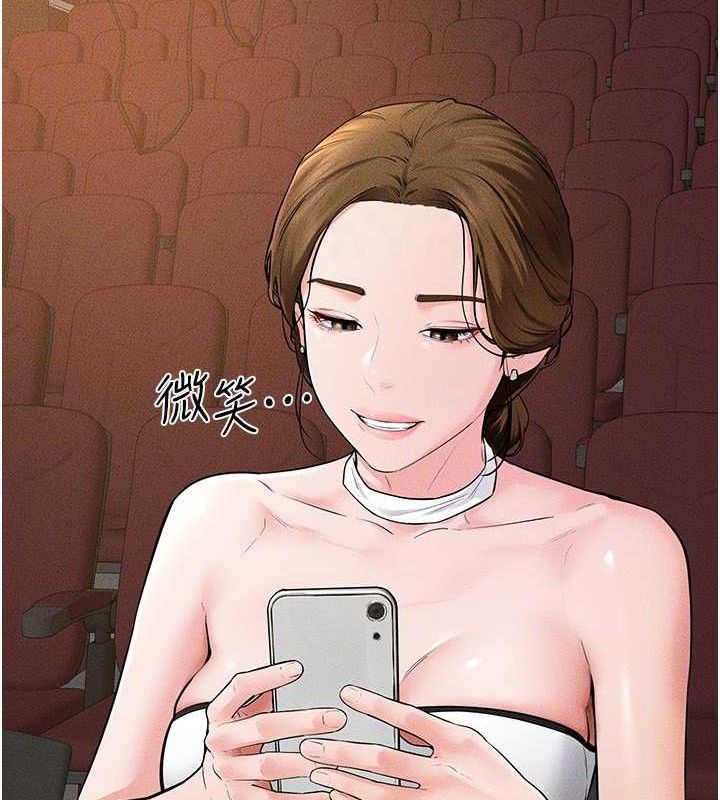 [韩国漫画] 继母与继姐 剧情,熟女人妻#[148P]-29