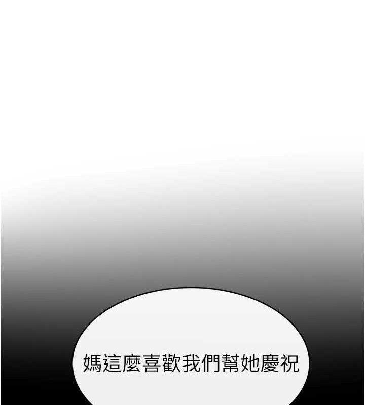 [韩国漫画] 继母与继姐 剧情,熟女人妻#[148P]-35