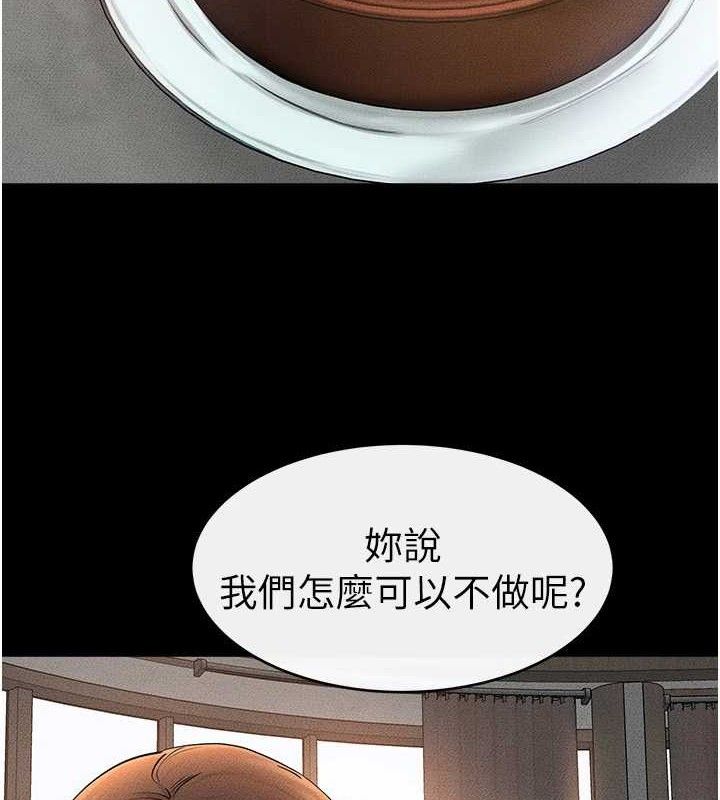 [韩国漫画] 继母与继姐 剧情,熟女人妻#[148P]-37