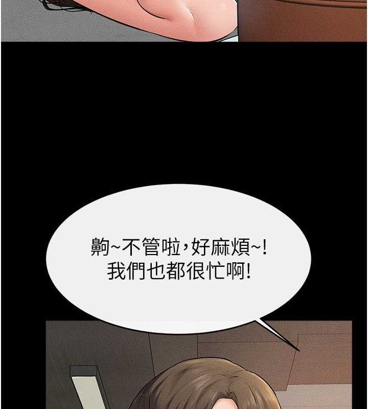 [韩国漫画] 继母与继姐 剧情,熟女人妻#[148P]-41