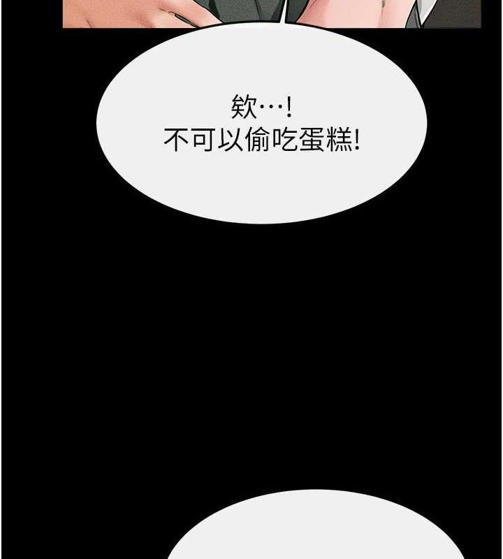 [韩国漫画] 继母与继姐 剧情,熟女人妻#[148P]-43