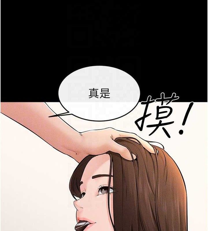 [韩国漫画] 继母与继姐 剧情,熟女人妻#[148P]-48