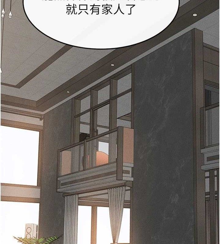 [韩国漫画] 继母与继姐 剧情,熟女人妻#[148P]-52