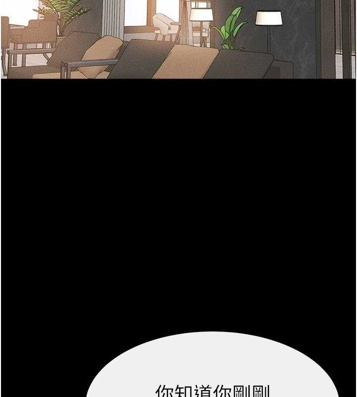 [韩国漫画] 继母与继姐 剧情,熟女人妻#[148P]-53