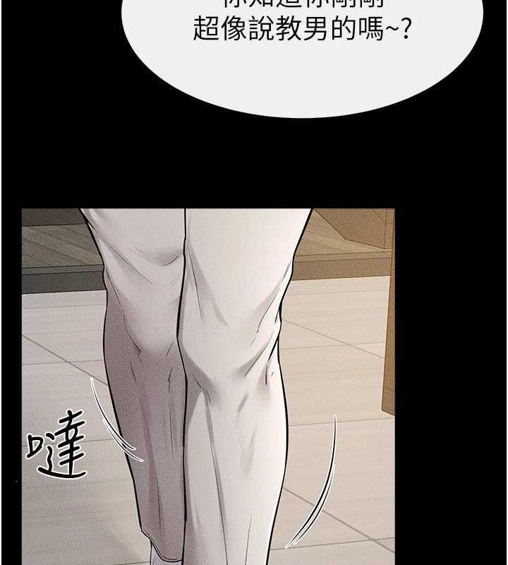 [韩国漫画] 继母与继姐 剧情,熟女人妻#[148P]-54