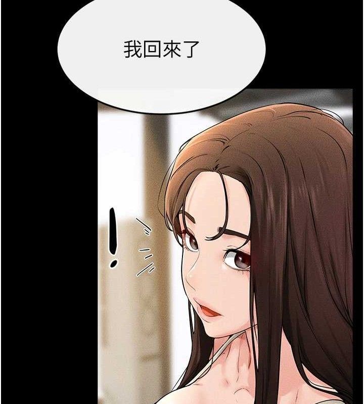 [韩国漫画] 继母与继姐 剧情,熟女人妻#[148P]-56