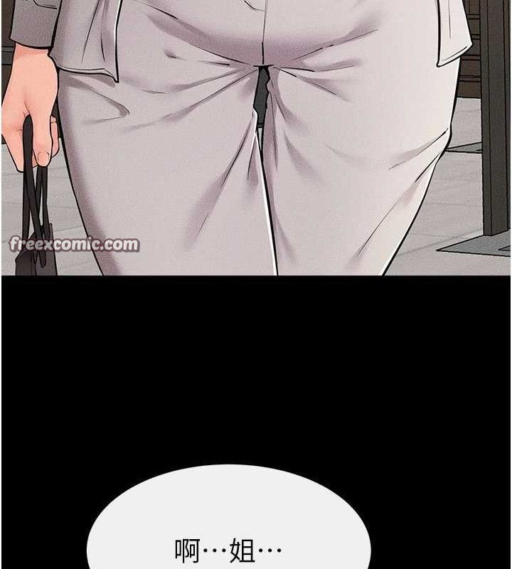 [韩国漫画] 继母与继姐 剧情,熟女人妻#[148P]-60