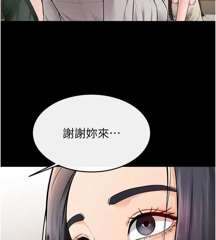 [韩国漫画] 继母与继姐 剧情,熟女人妻#[148P]-62