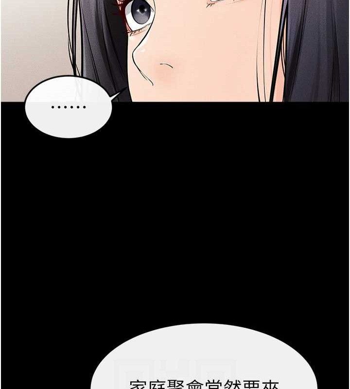 [韩国漫画] 继母与继姐 剧情,熟女人妻#[148P]-63