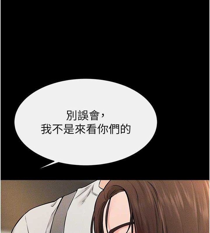 [韩国漫画] 继母与继姐 剧情,熟女人妻#[148P]-67