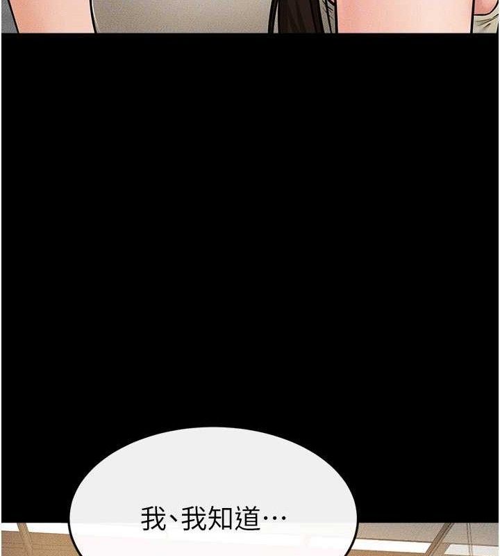 [韩国漫画] 继母与继姐 剧情,熟女人妻#[148P]-69