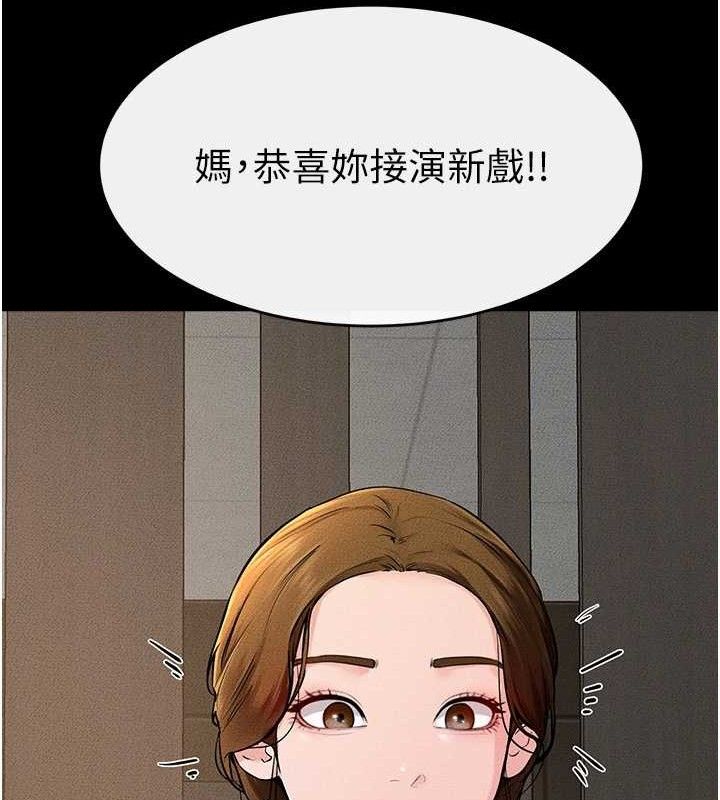 [韩国漫画] 继母与继姐 剧情,熟女人妻#[148P]-72