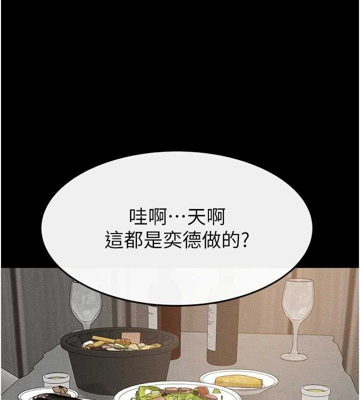 [韩国漫画] 继母与继姐 剧情,熟女人妻#[148P]-74