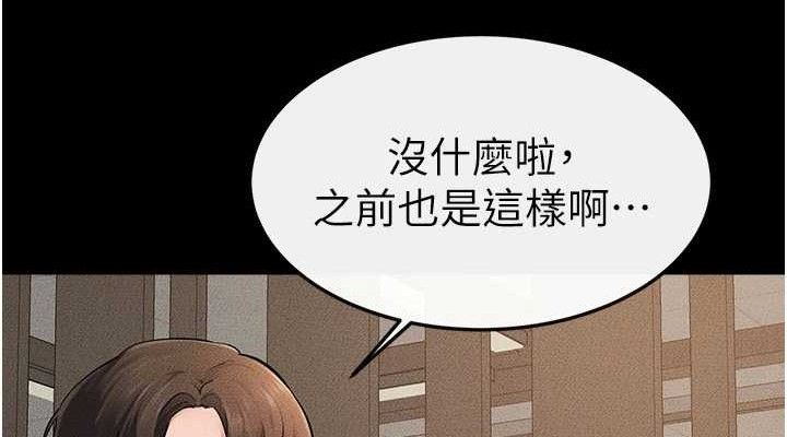 [韩国漫画] 继母与继姐 剧情,熟女人妻#[148P]-76