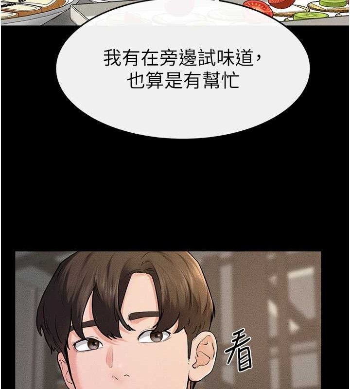 [韩国漫画] 继母与继姐 剧情,熟女人妻#[148P]-78