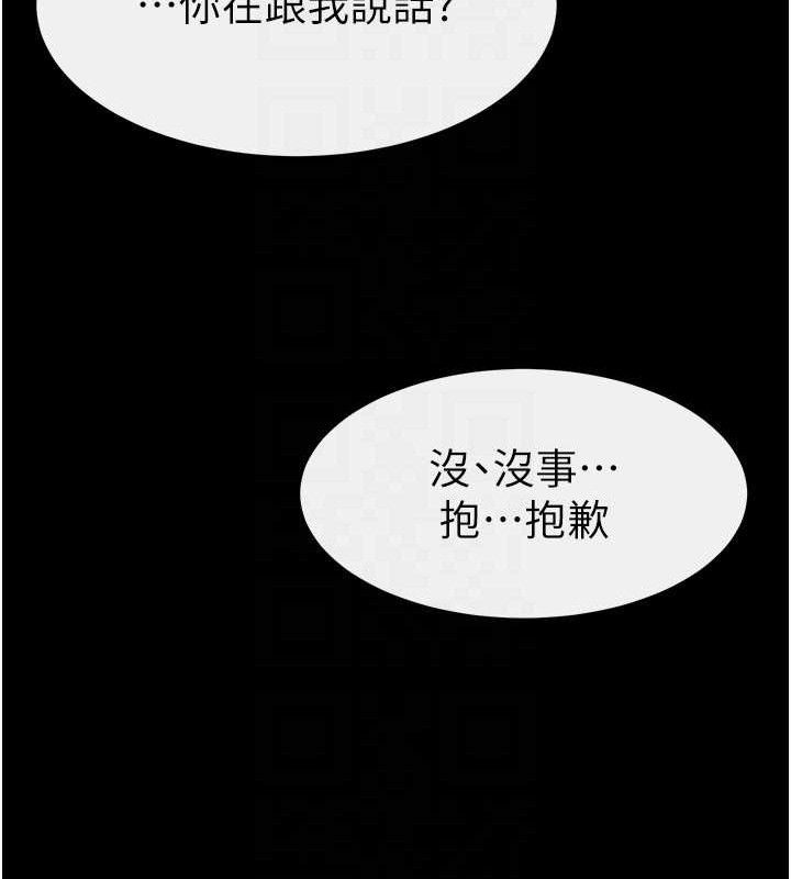 [韩国漫画] 继母与继姐 剧情,熟女人妻#[148P]-83