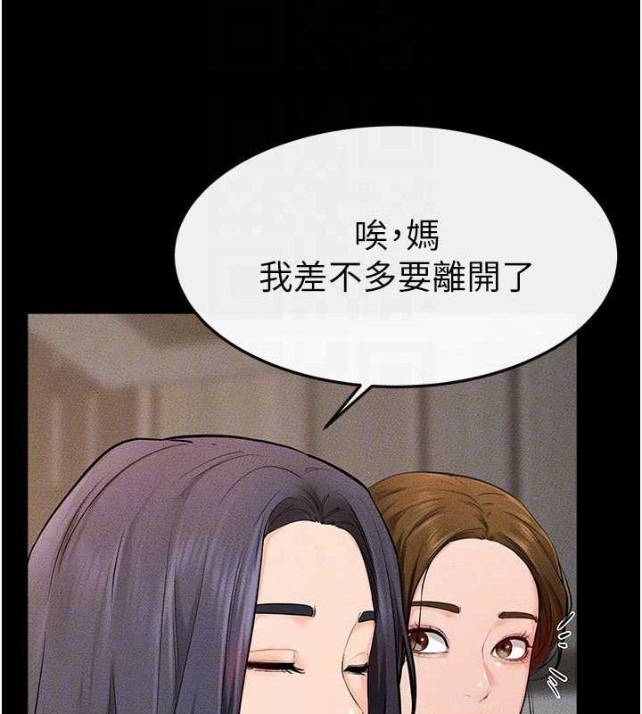[韩国漫画] 继母与继姐 剧情,熟女人妻#[148P]-84