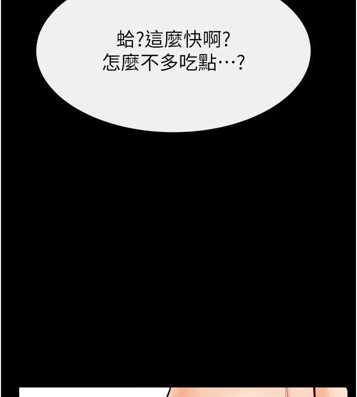 [韩国漫画] 继母与继姐 剧情,熟女人妻#[148P]-86