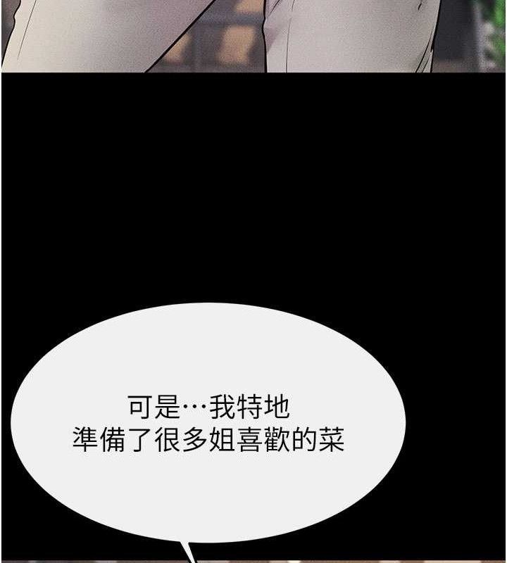 [韩国漫画] 继母与继姐 剧情,熟女人妻#[148P]-91