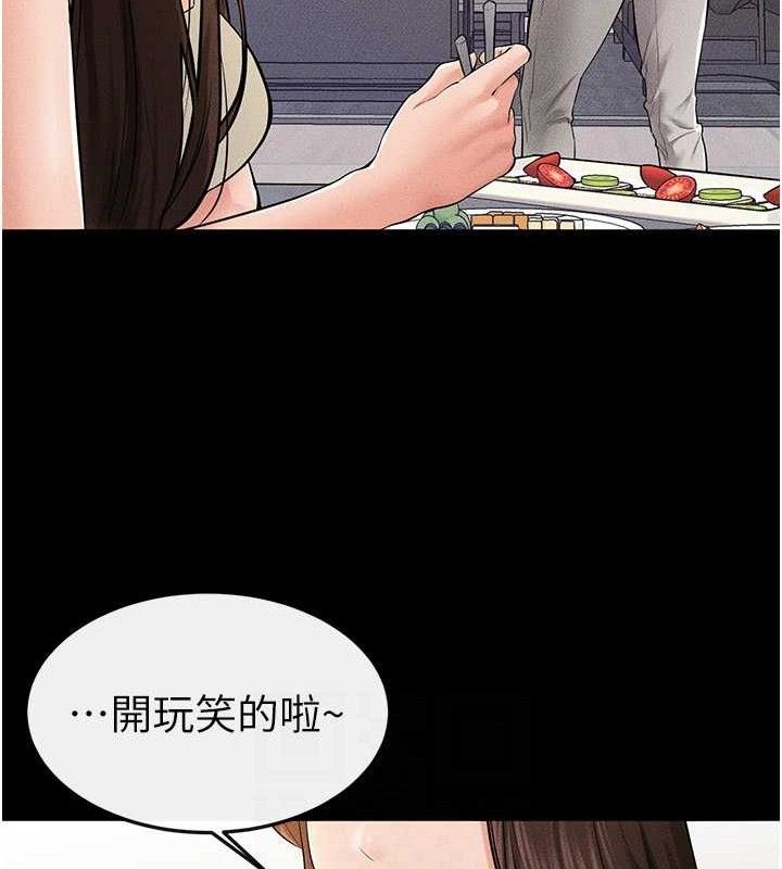 [韩国漫画] 继母与继姐 剧情,熟女人妻#[148P]-98
