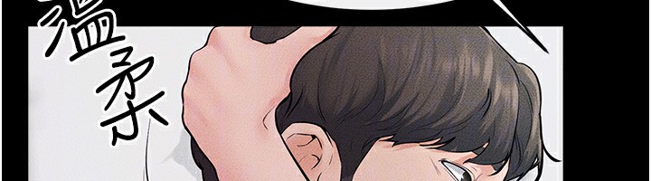 [韩国漫画] 继母与继姐 剧情,熟女人妻#[150P]-122