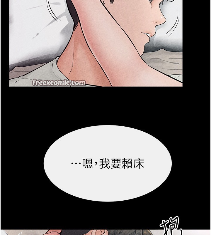 [韩国漫画] 继母与继姐 剧情,熟女人妻#[150P]-123