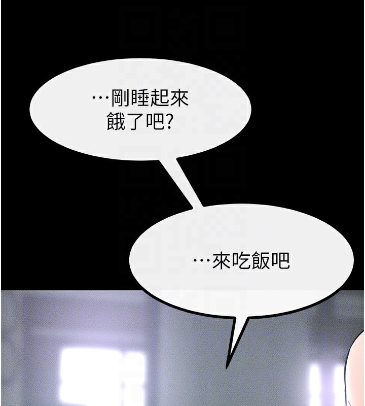 [韩国漫画] 继母与继姐 剧情,熟女人妻#[150P]-139