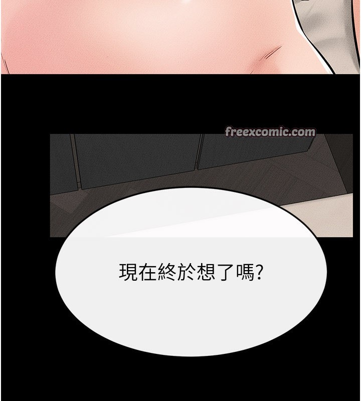 [韩国漫画] 继母与继姐 剧情,熟女人妻#[150P]-14