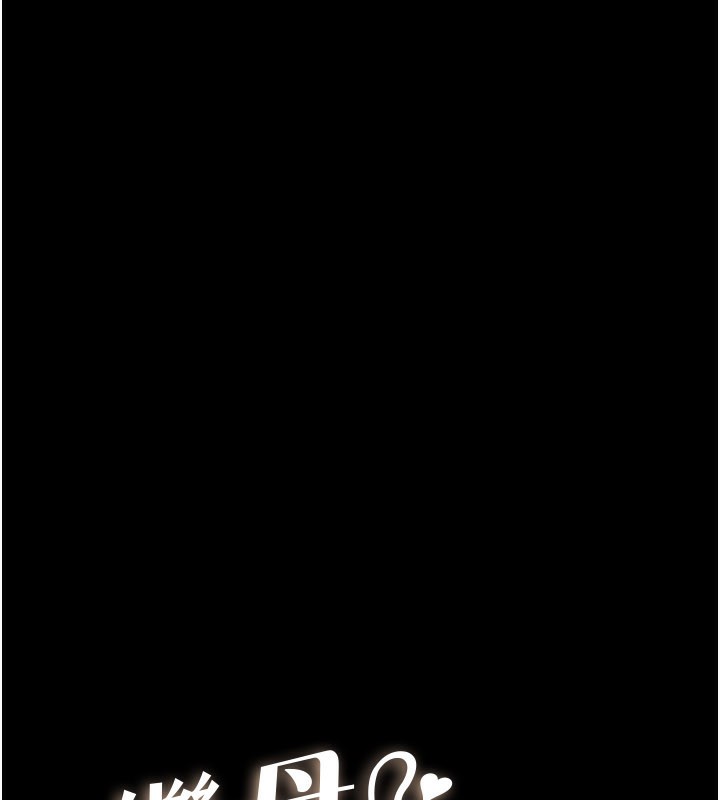 [韩国漫画] 继母与继姐 剧情,熟女人妻#[150P]-15