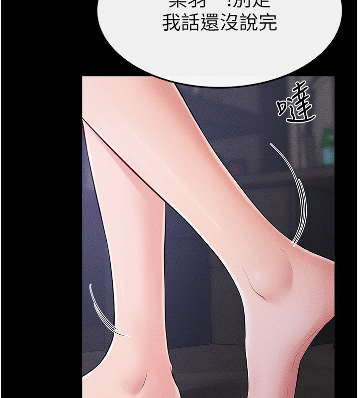 [韩国漫画] 继母与继姐 剧情,熟女人妻#[150P]-57
