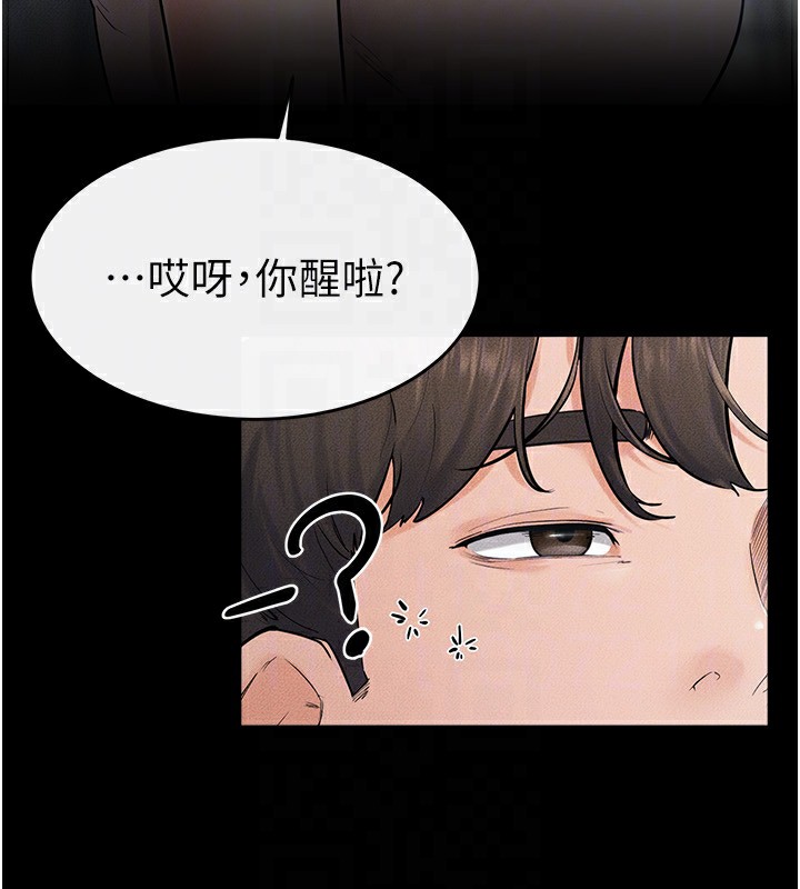 [韩国漫画] 继母与继姐 剧情,熟女人妻#[150P]-90