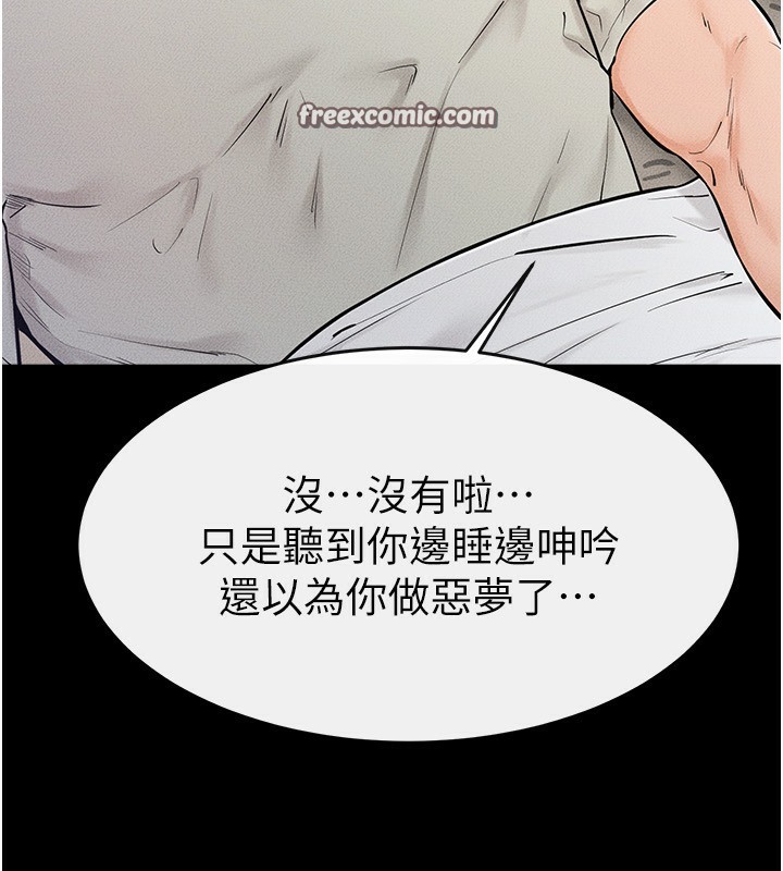 [韩国漫画] 继母与继姐 剧情,熟女人妻#[150P]-96
