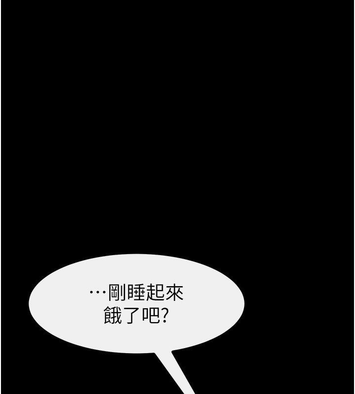 [韩国漫画] 继母与继姐 剧情,熟女人妻#[159P]-1