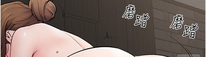 [韩国漫画] 继母与继姐 剧情,熟女人妻#[159P]-49