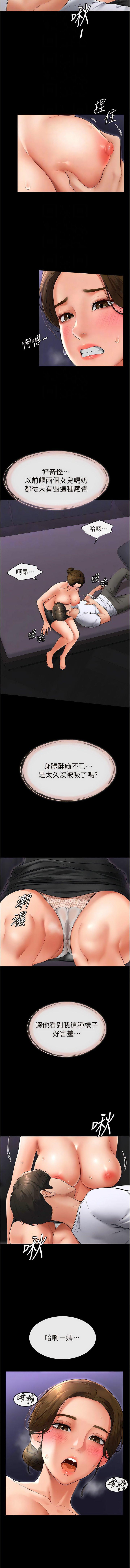 [韩国漫画] 继母与继姐 剧情,熟女人妻#[13P]-4