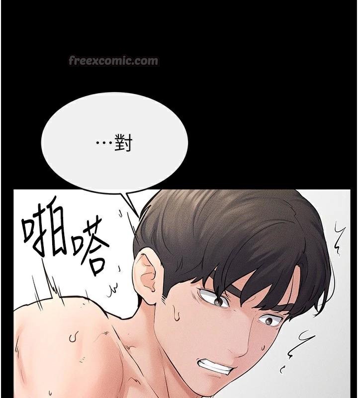 [韩国漫画] 继母与继姐 剧情,熟女人妻#[159P]-111