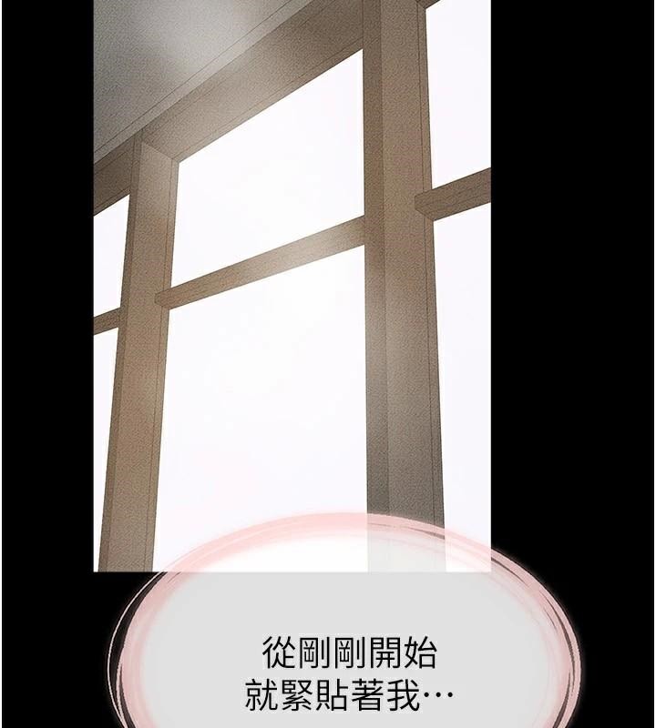 [韩国漫画] 继母与继姐 剧情,熟女人妻#[159P]-141