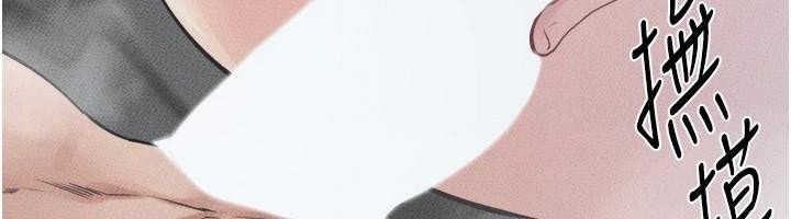 [韩国漫画] 继母与继姐 剧情,熟女人妻#[159P]-153