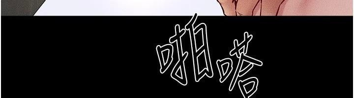 [韩国漫画] 继母与继姐 剧情,熟女人妻#[159P]-23