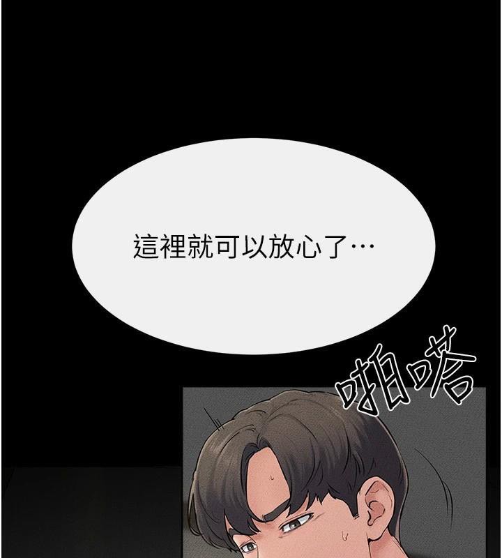 [韩国漫画] 继母与继姐 剧情,熟女人妻#[159P]-43