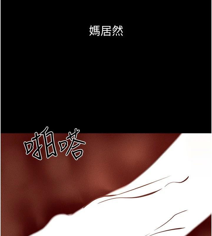 [韩国漫画] 继母与继姐 剧情,熟女人妻#[159P]-51