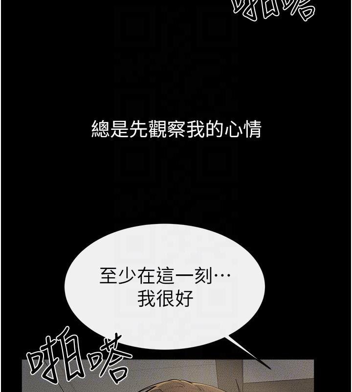 [韩国漫画] 继母与继姐 剧情,熟女人妻#[159P]-74