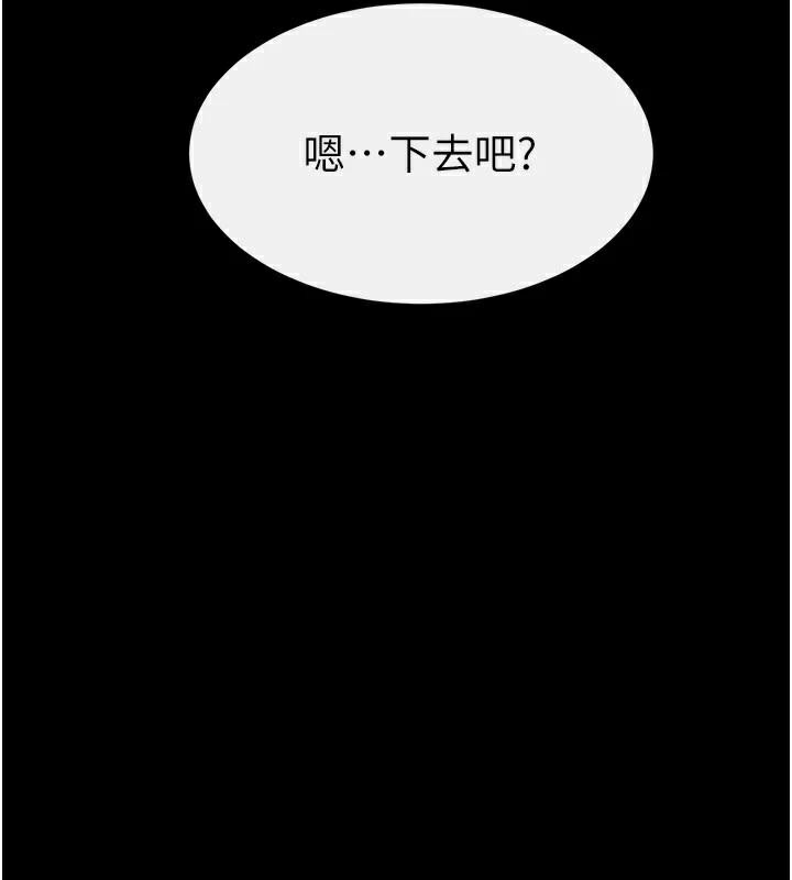 [韩国漫画] 继母与继姐 剧情,熟女人妻#[159P]-8