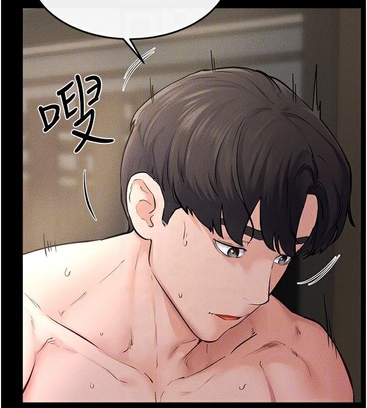 [韩国漫画] 继母与继姐 剧情,熟女人妻#[159P]-93